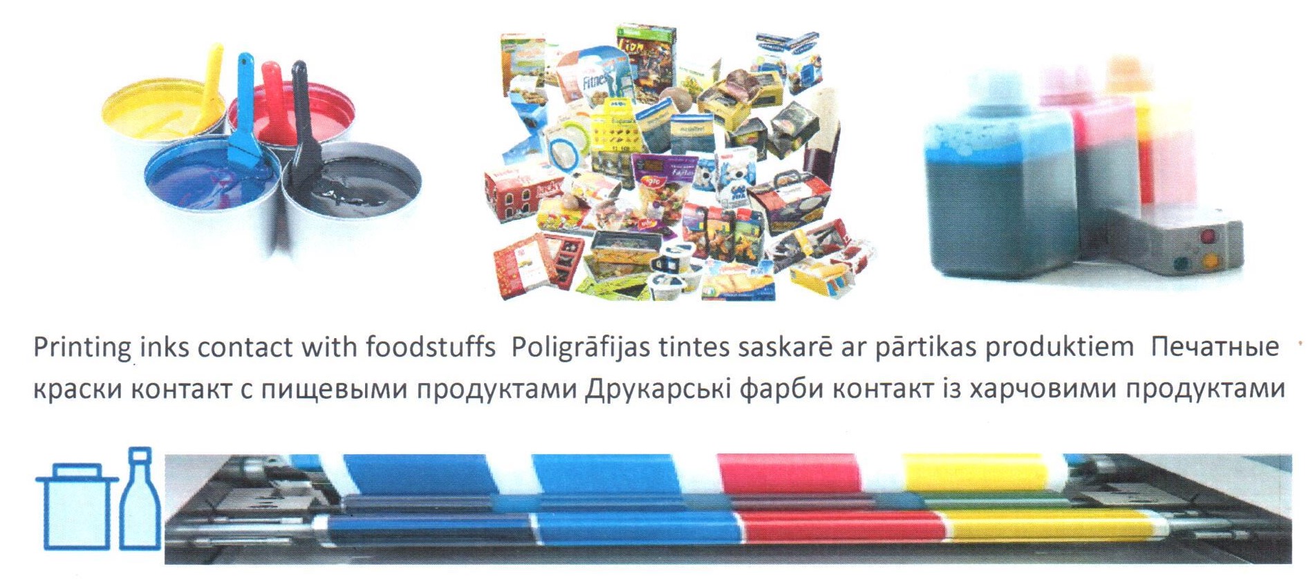 Regula 1935/2005 nosaka vispārīgas prasības attiecībā uz materiālu, kas nonāk saskarē ar pārtikas produktiem, ķīmisko izturību. Drukas krāsām, kas paredzētas saskarei ar pārtikas produktiem, jābūt piemērotām lietošanai iepakojumā.